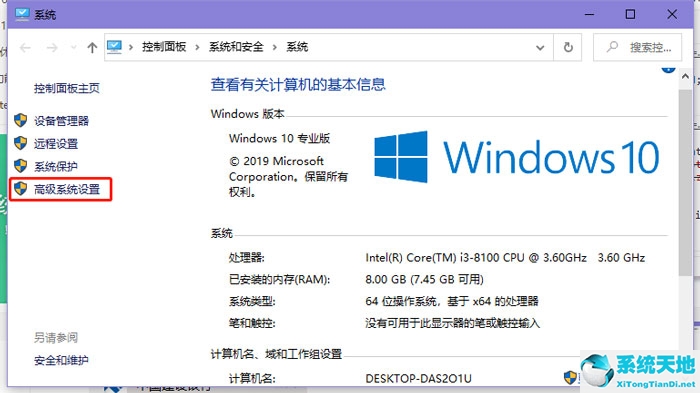 windows10照片查看器显示内存不足怎么办(win10 照片查看器 内存不足)