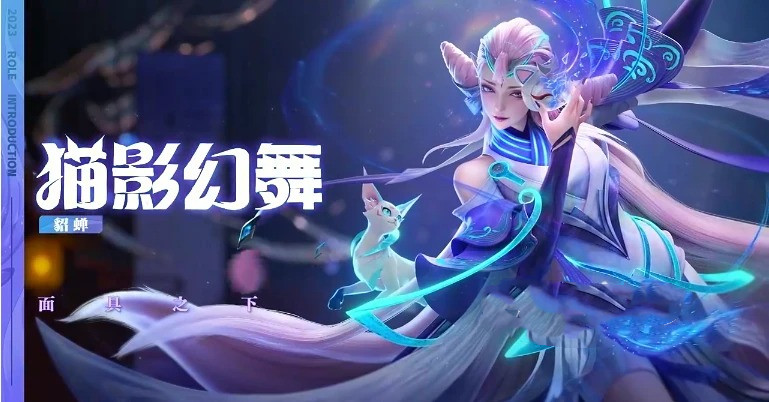 影之星喵
