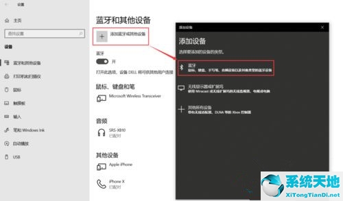 windows10动态锁怎么用(window10动态锁)