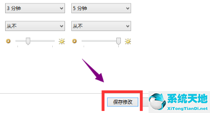 win10屏幕保护无法关闭(windows10屏保取消)