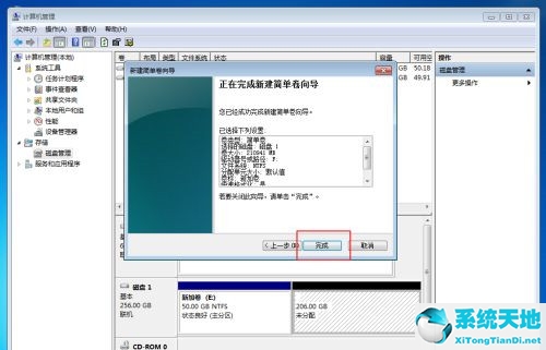win10固态硬盘512g如何分区(win10固态512怎么分盘)