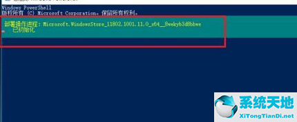win10如何卸载应用商店的软件(怎么卸载win10应用商店的软件)