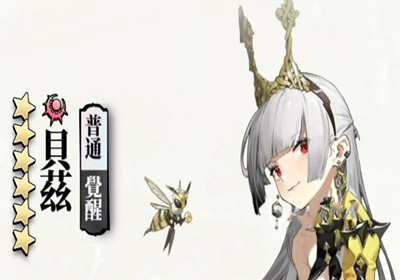 草图大师贝兹曲线插件