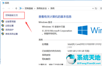 win10易升更新出现问题(win10易升 更新很慢很慢)