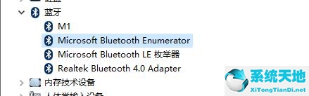 windows10搜不到蓝牙音箱(w10找不到蓝牙无法启动)