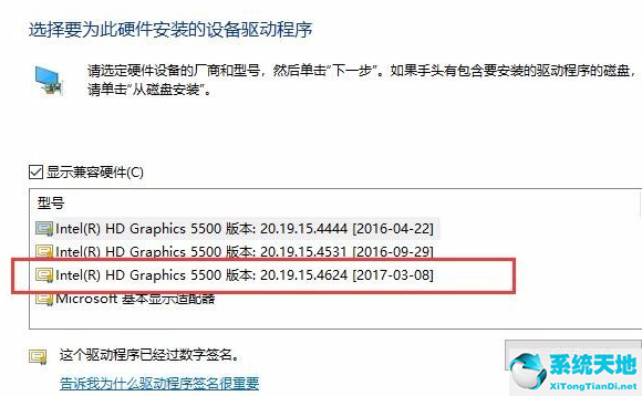 win10系统亮度调节无效(win10亮度调节无效怎么办恢复)