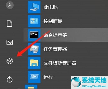 win10任务栏显示两个输入法图标(windows10任务栏输入法图标)