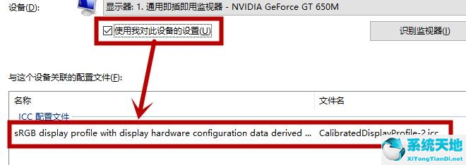 win10屏幕怎么变黄了(win10屏幕变黄无法解决)