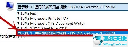 win10屏幕怎么变黄了(win10屏幕变黄无法解决)