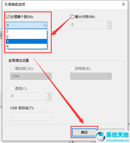 win10如何开启多核优化模式(win11多核优化)