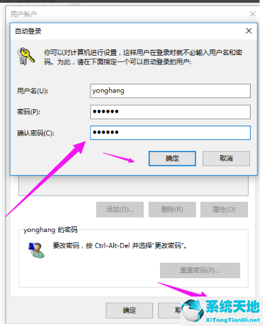 win10怎样删除管理员账号(win10如何删掉管理员账户)