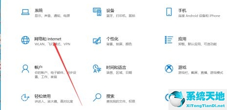 win10如何查看软件流量使用情况记录(win10怎么查看软件使用时长)