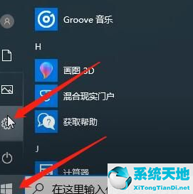 win10系统怎样录制屏幕(win10系统要怎么进行录屏功能)