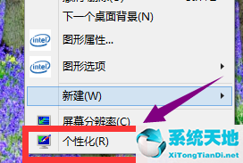 win10屏幕保护无法关闭(windows10屏保取消)
