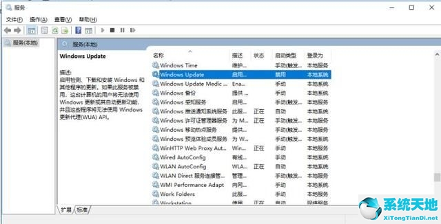 windows10自动更新打开(win10打开系统自动更新)