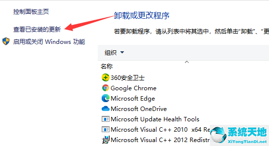 win10更新后蓝屏进不去桌面怎么办呀(win10更新后蓝屏怎么修复)