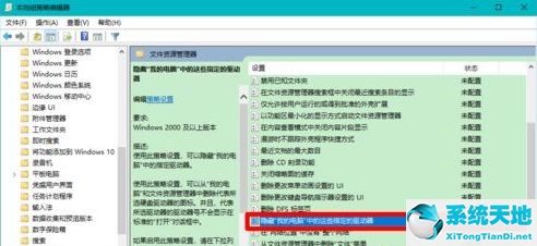 window10固态分区(win10固态硬盘怎么找不到硬盘分区)