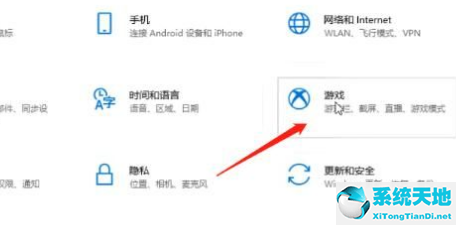 win10系统怎样录制屏幕(win10系统要怎么进行录屏功能)