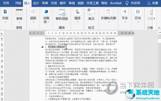 word文档如何修改批注作者(怎么修改word批注作者的名称)