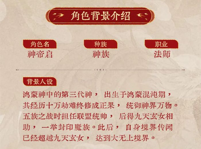 神仙宗打造最强宗门