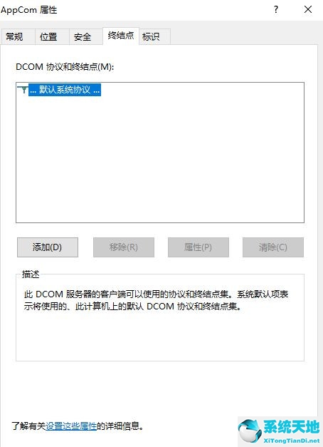 windows com口怎么设置(win10的com端口在哪)