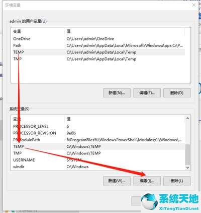 windows10照片查看器显示内存不足怎么办(win10 照片查看器 内存不足)