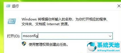 win10进入安全模式之后怎么退出(windows10进入安全模式后怎么退出)