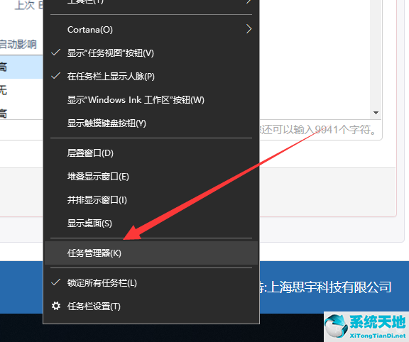 win10开机慢怎么设置优化电池(win10系统开机太慢 如何去优化)