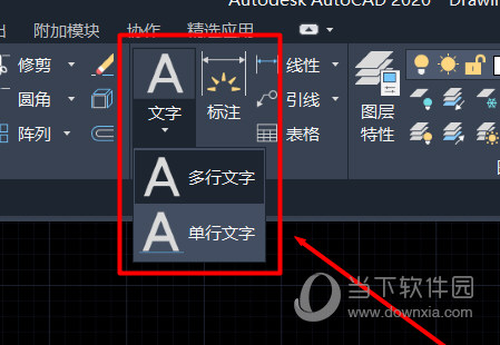 cad2022怎么打字(autocad怎样输入文字)