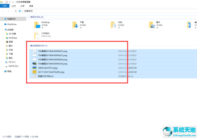 win10如何删除快速访问中的浏览记录(win10怎么删除快速访问记录)