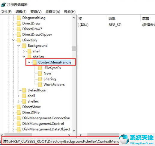 文件右键就未响应(win10右键文档未响应怎么办恢复)