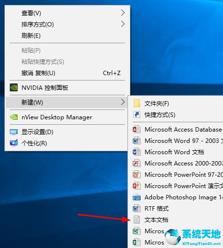 windows10定时关机脚本(windows定时关机脚本)