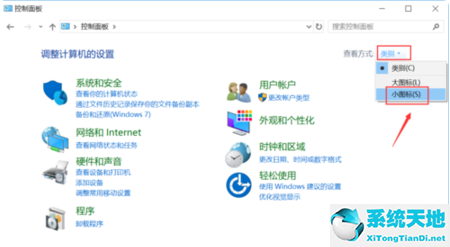 win10易升更新出现问题(win10易升 更新很慢很慢)