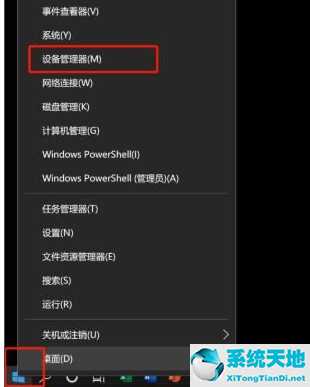 win 10录屏没有声音(win10录屏没声音怎么办恢复)