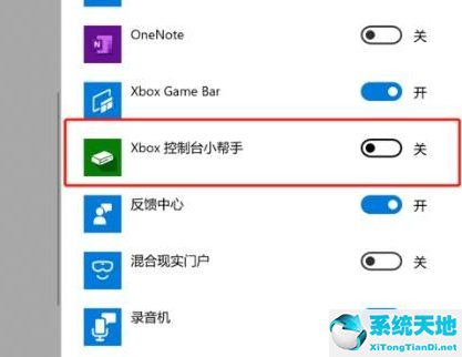 win 10录屏没有声音(win10录屏没声音怎么办恢复)