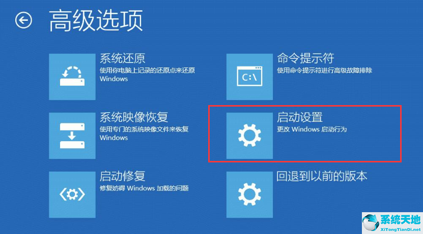 win10更新后蓝屏进不去桌面怎么办呀(win10更新后蓝屏怎么修复)