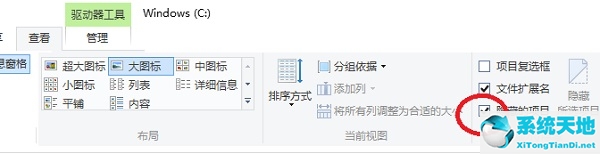 window10如何打开隐藏文件(win10系统怎么打开隐藏文件)
