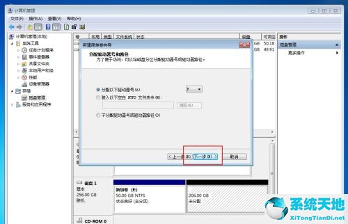 win10固态硬盘512g如何分区(win10固态512怎么分盘)