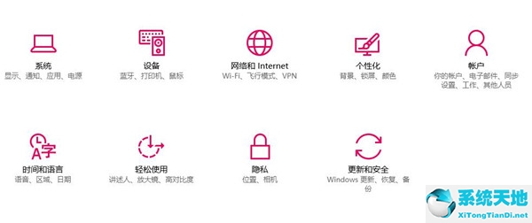 win10重置失败会怎么样(win10重置电脑失败怎么办啊)