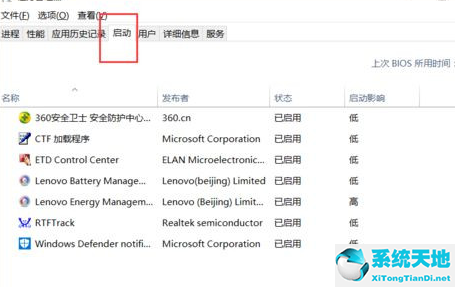 win10系统怎么设置自动清理垃圾缓存文件夹(如何设置win10自动清理垃圾)