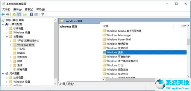 windows10自动更新打开(win10打开系统自动更新)