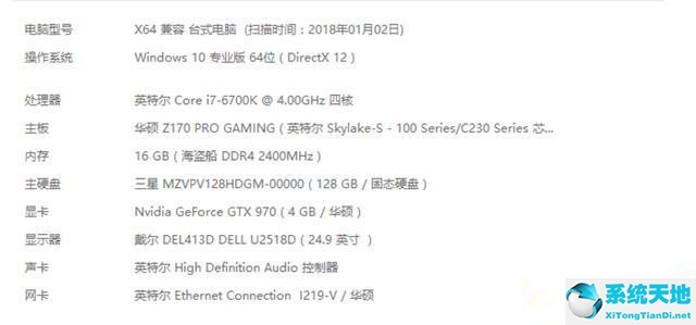 win10易升90%不动了(win10易升 更新很慢很慢)
