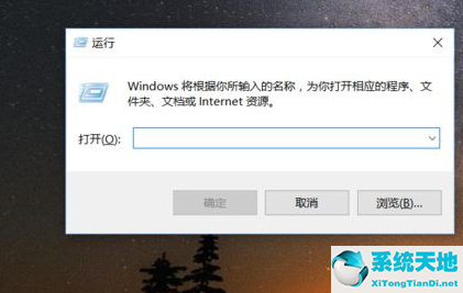 win10系统怎么设置自动清理垃圾缓存文件夹(如何设置win10自动清理垃圾)