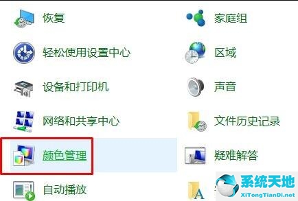 win10显示器颜色怎么调(windows10显示器颜色校准)
