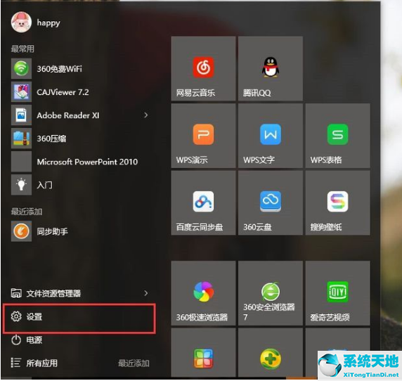 windows10怎样打开摄像头(怎样打开win10的摄像头)