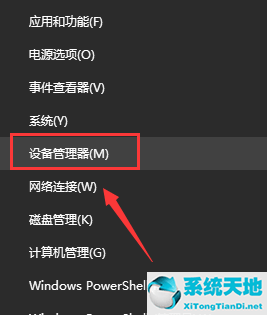 windows10搜不到蓝牙音箱(w10找不到蓝牙无法启动)