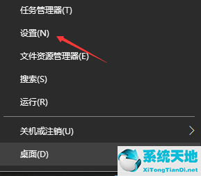 win10如何设置日语输入法键盘(win10如何设置日语输入法切换键)