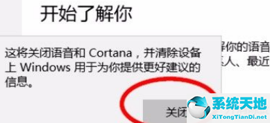 如何不让应用读取设备信息(win10系统怎么禁止应用读取个人信息和密码)
