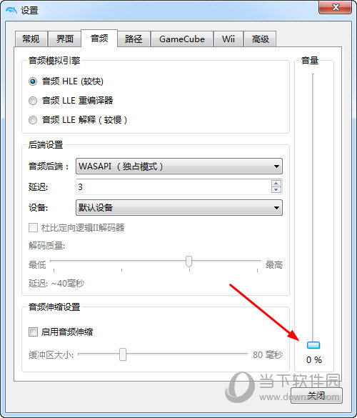 dolphin模拟器游戏放哪(dolphin模拟器关闭虚拟按键)