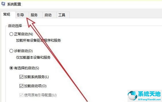 win10进入安全模式之后怎么退出(windows10进入安全模式后怎么退出)